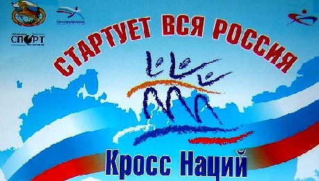 09:48 В КРОССЕ НАЦИЙ сегодня планируют принять участие около 3000 новочебоксарцев